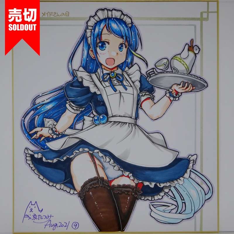 色紙 五月雨メイド(33) /33