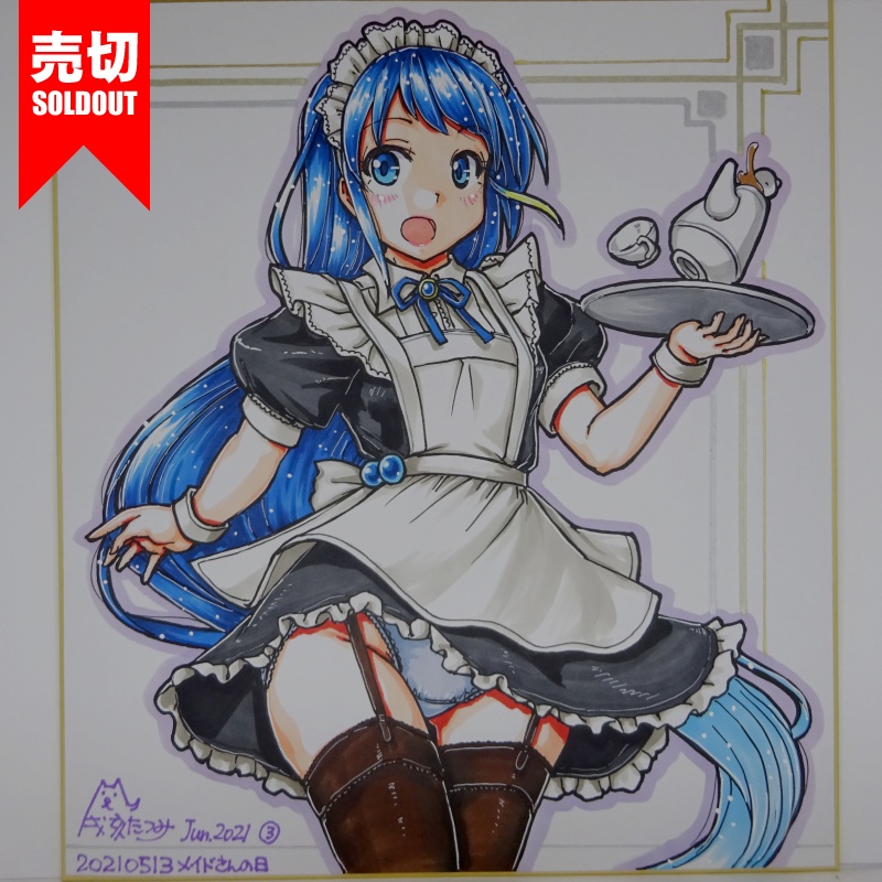 色紙 五月雨メイド(33) /33