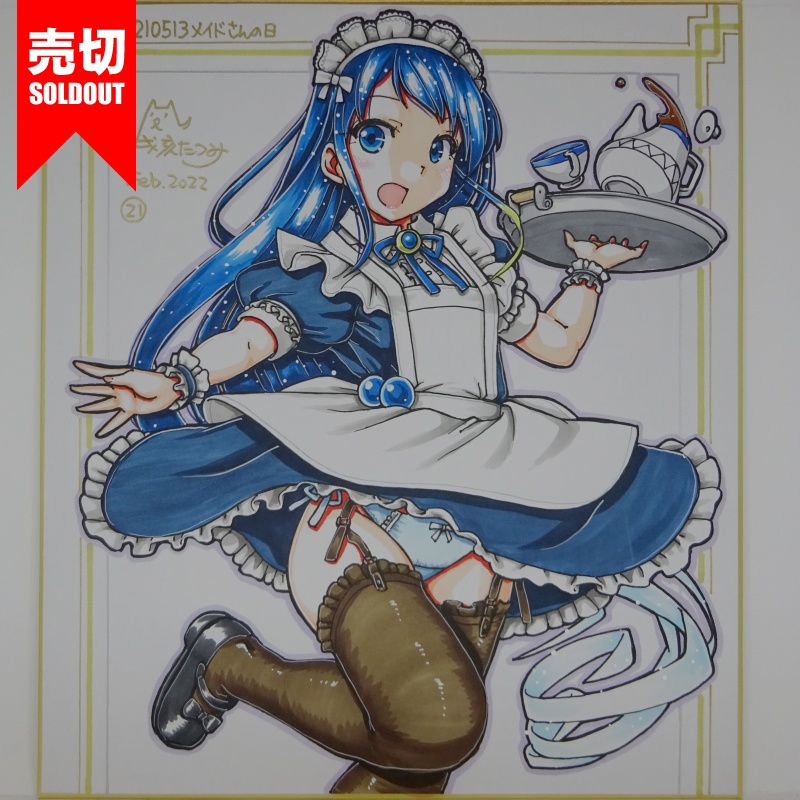 色紙 五月雨メイド(33) /33