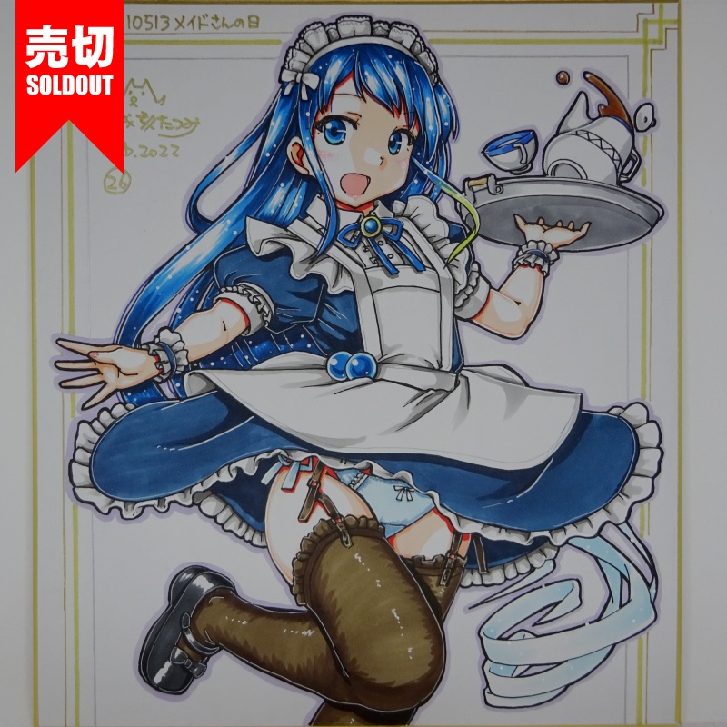 色紙 五月雨メイド(33) /33