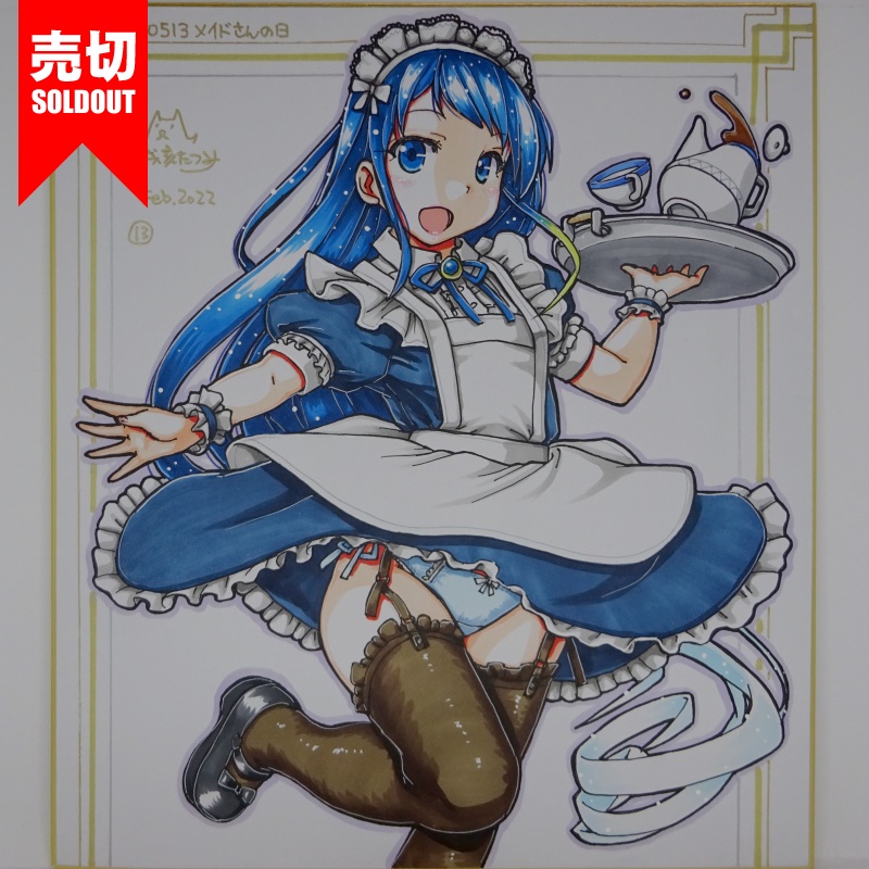 色紙 五月雨メイド(33) /33