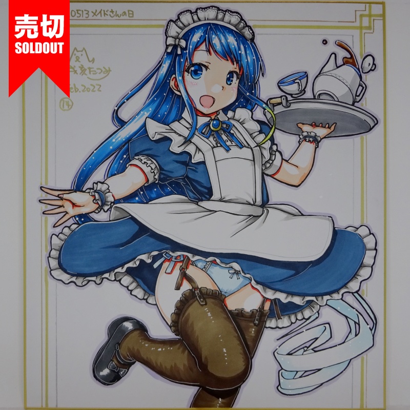 色紙 五月雨メイド(33) /33