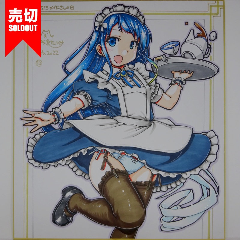 色紙 五月雨メイド(33) /33