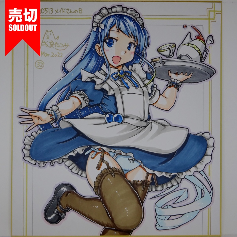 色紙 五月雨メイド(33) /33