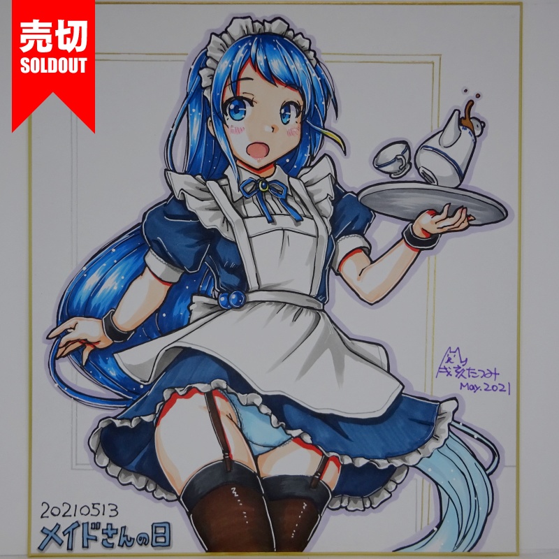 色紙 五月雨メイド(33) /33