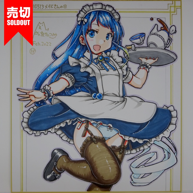 色紙 五月雨メイド(33) /33