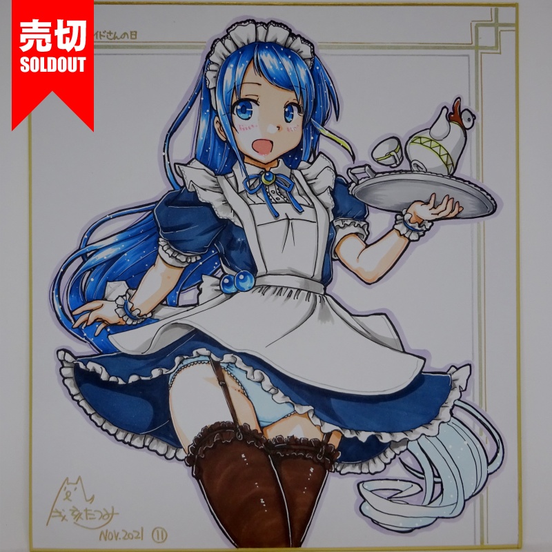 色紙 五月雨メイド(33) /33