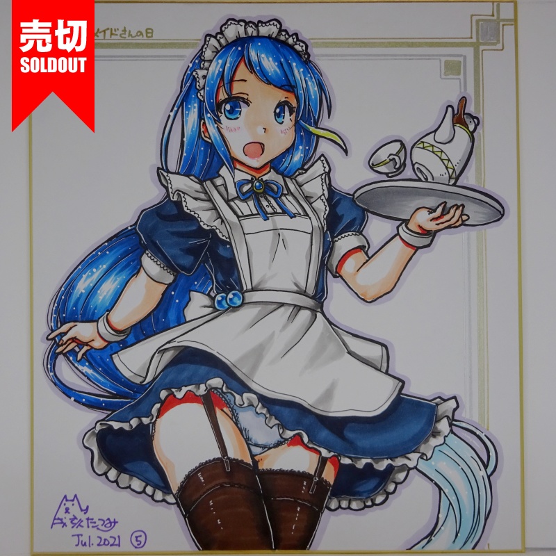 色紙 五月雨メイド(33) /33