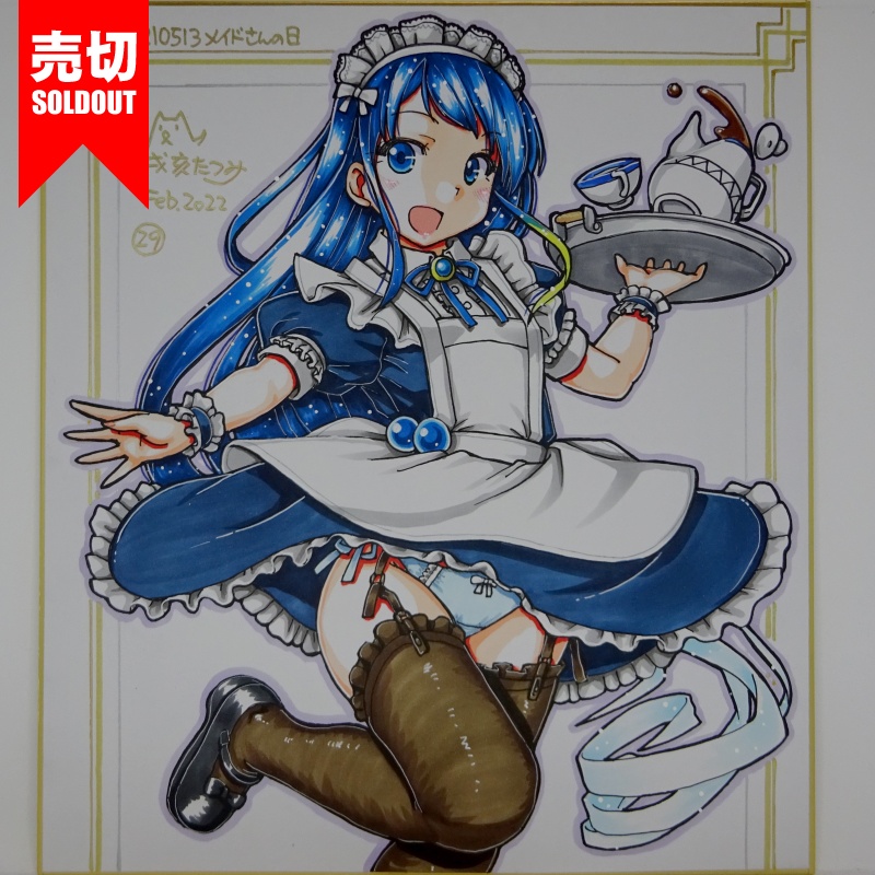 色紙 五月雨メイド(33) /33