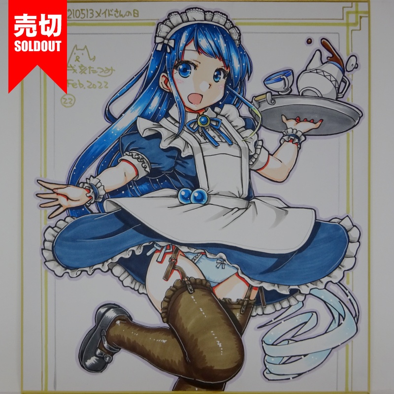 色紙 五月雨メイド(33) /33