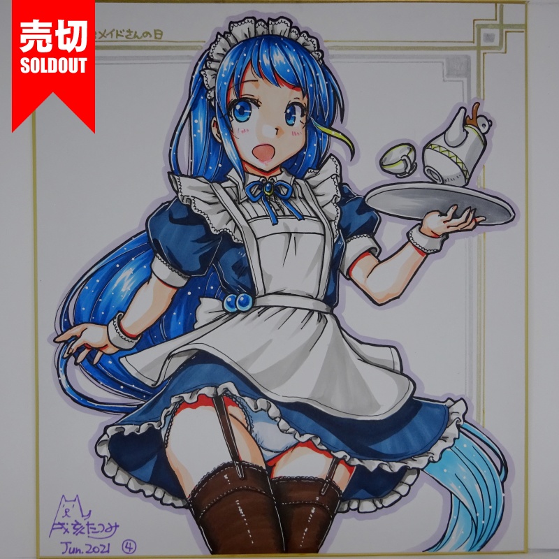 色紙 五月雨メイド(33) /33