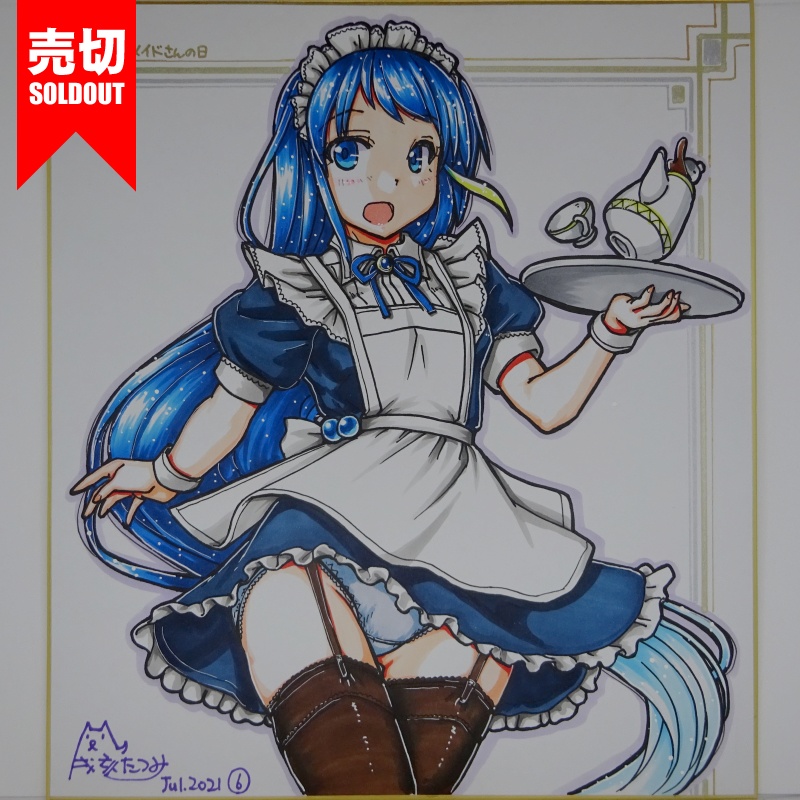 色紙 五月雨メイド(33) /33