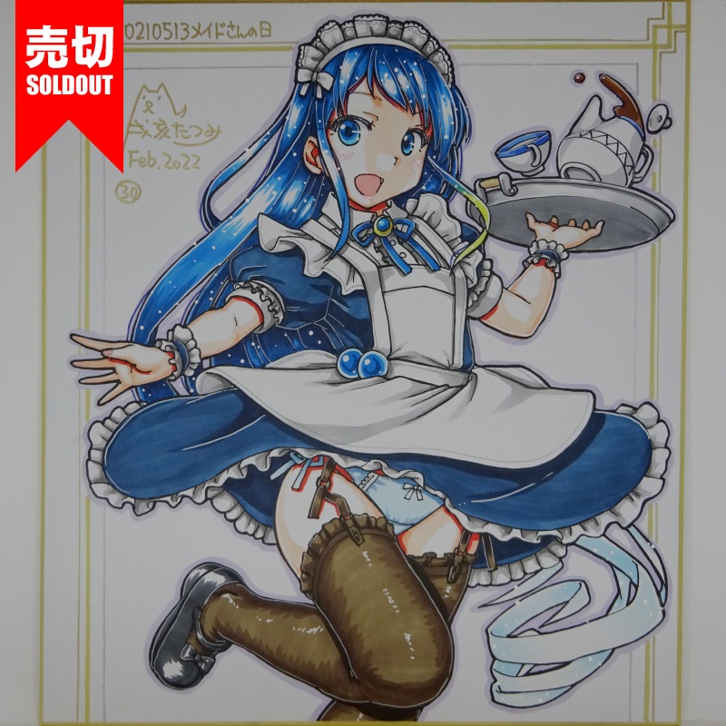 色紙 五月雨メイド(33) /33