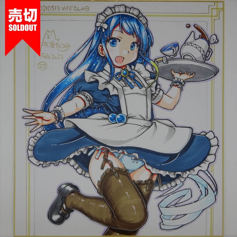 色紙 五月雨メイド(33) /33