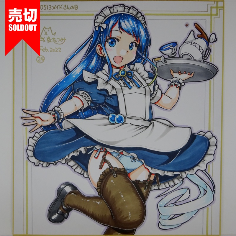 色紙 五月雨メイド(33) /33