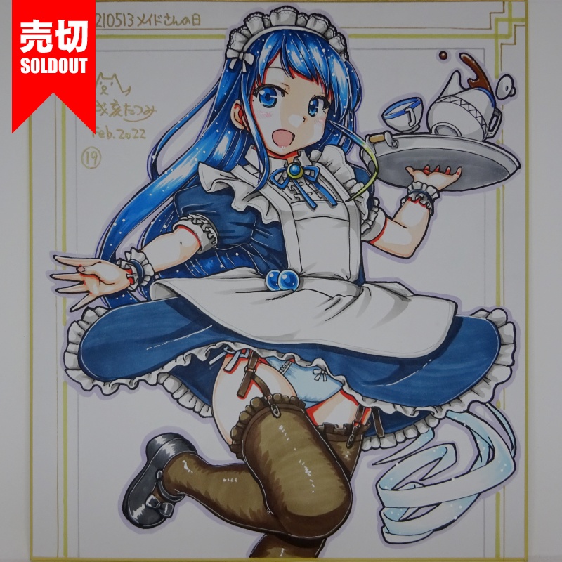 色紙 五月雨メイド(33) /33