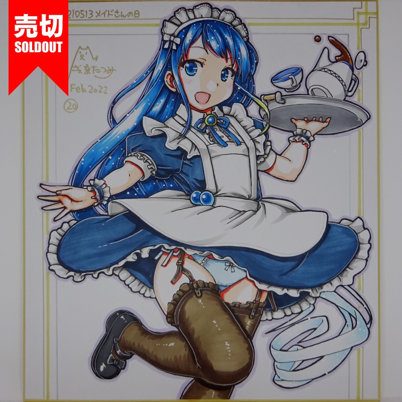 色紙 五月雨メイド(33) /33