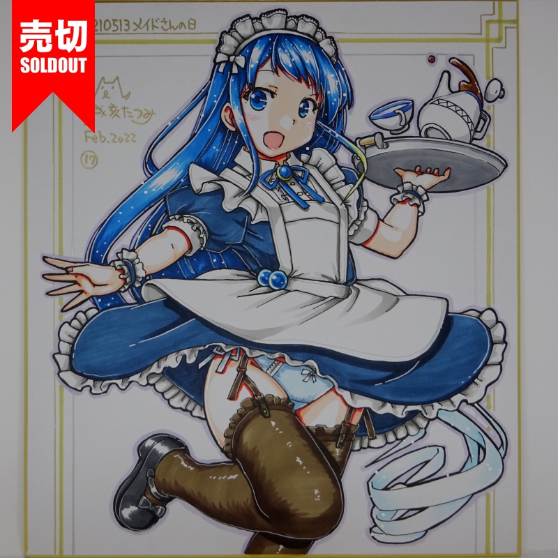 色紙 五月雨メイド(33) /33