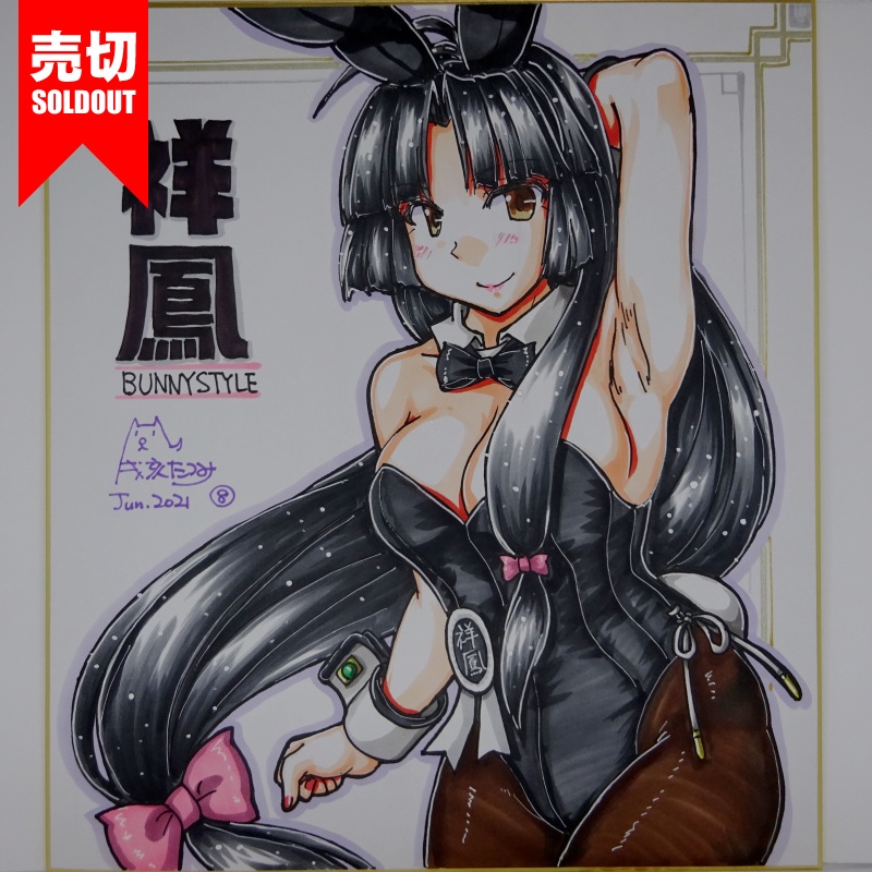 色紙 祥鳳バニー AC3(9)