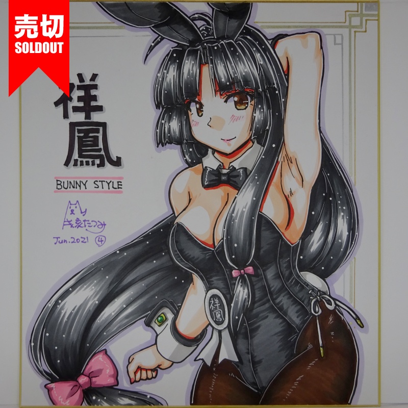 色紙 祥鳳バニー AC3(9)