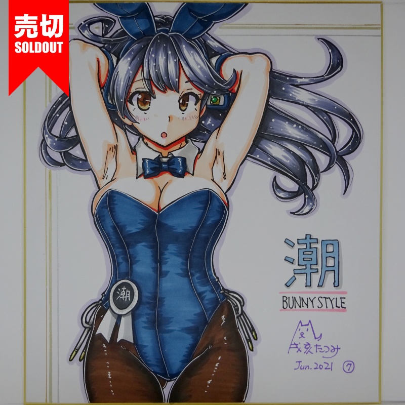 色紙 潮バニー AC3(12)