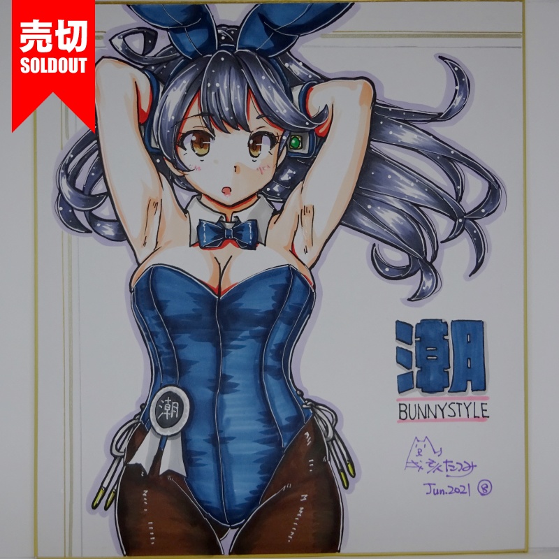 色紙 潮バニー AC3(12)