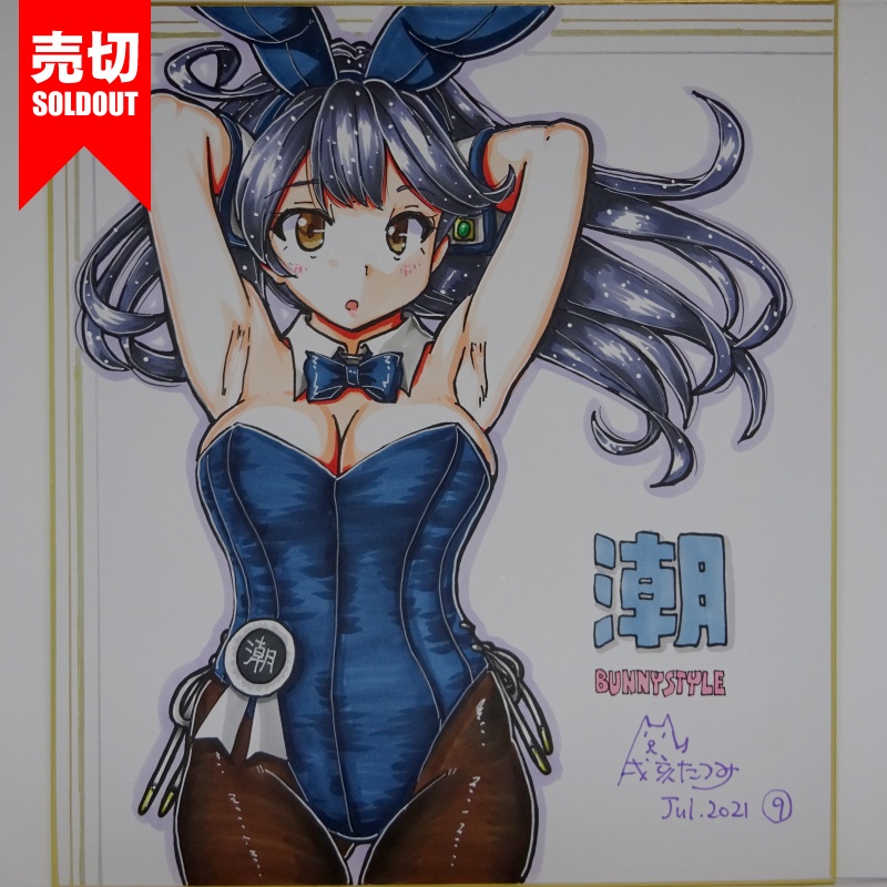 色紙 潮バニー AC3(12)