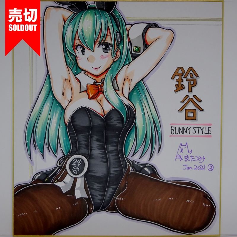 色紙 鈴谷バニー AC3(10)