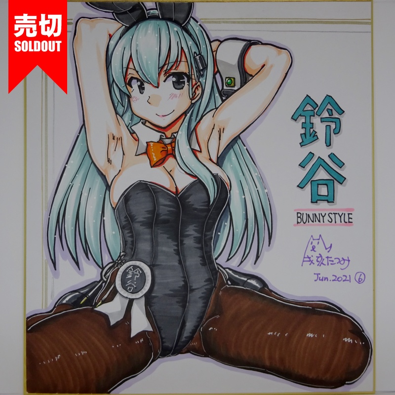 色紙 鈴谷バニー AC3(10)