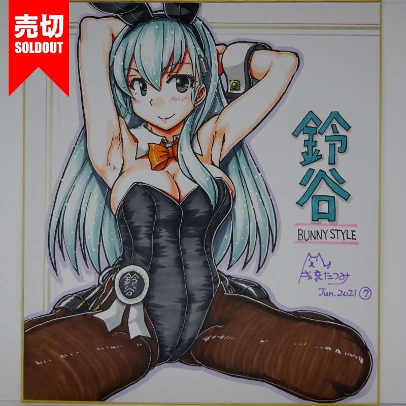 色紙 鈴谷バニー AC3(10)