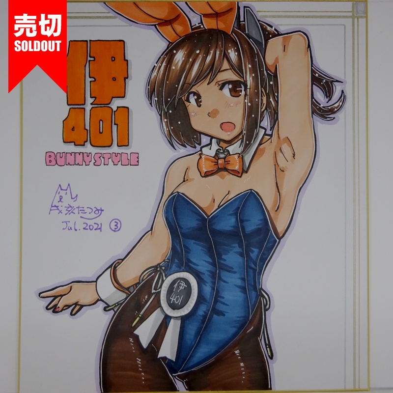色紙 伊401バニー JL21(6)