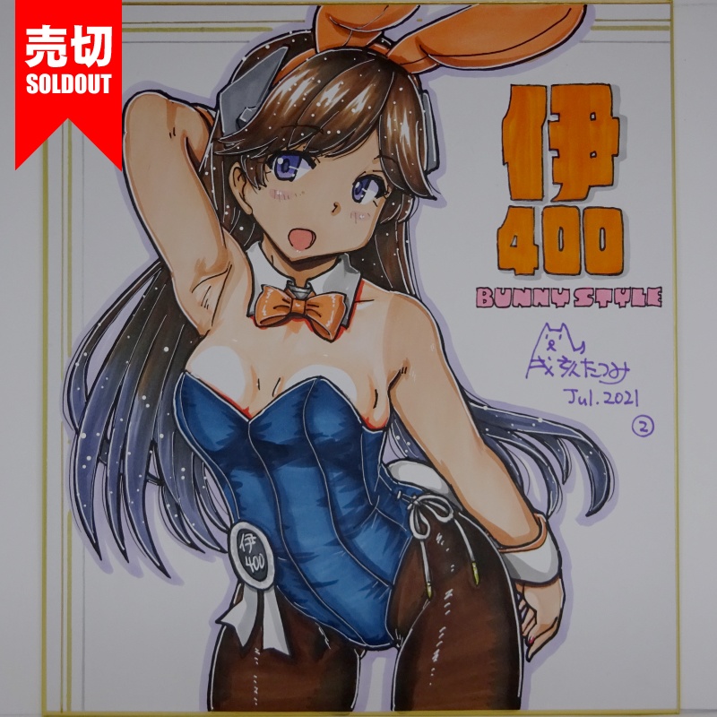 色紙 伊400バニー (7)