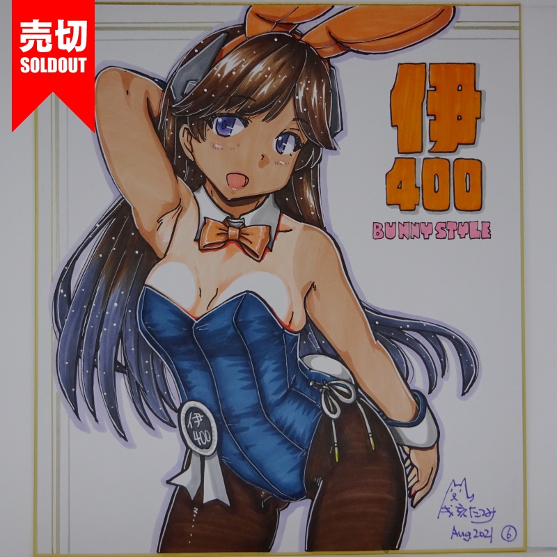 色紙 伊400バニー (7)