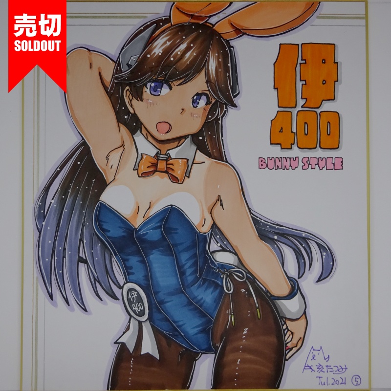 色紙 伊400バニー (7)