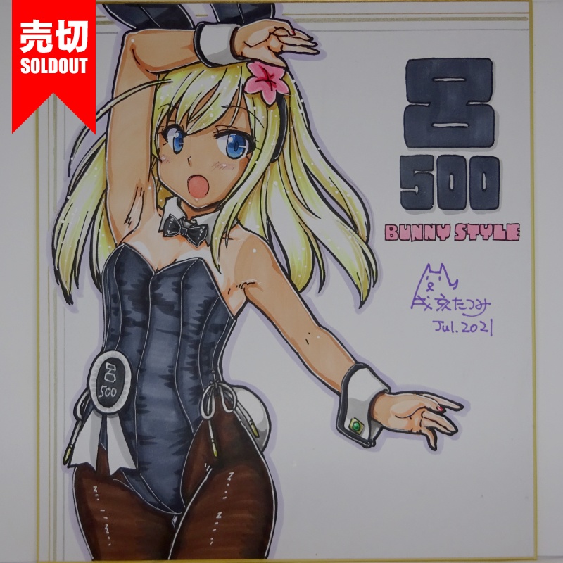 色紙 呂500バニー JL21(6)