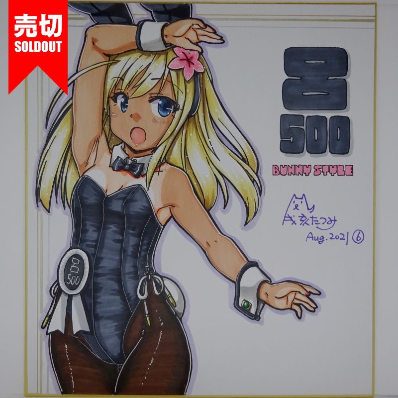 色紙 呂500バニー JL21(6)