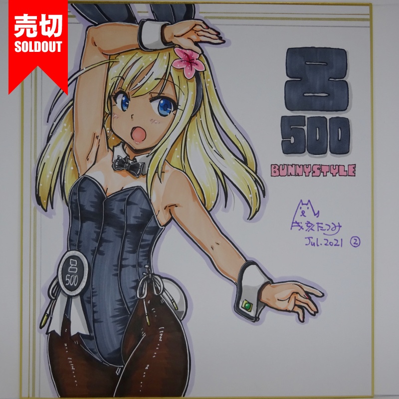 色紙 呂500バニー JL21(6)