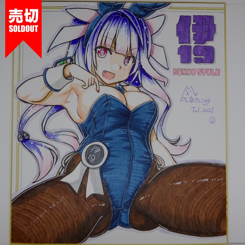 色紙 伊19バニー JL21(12)