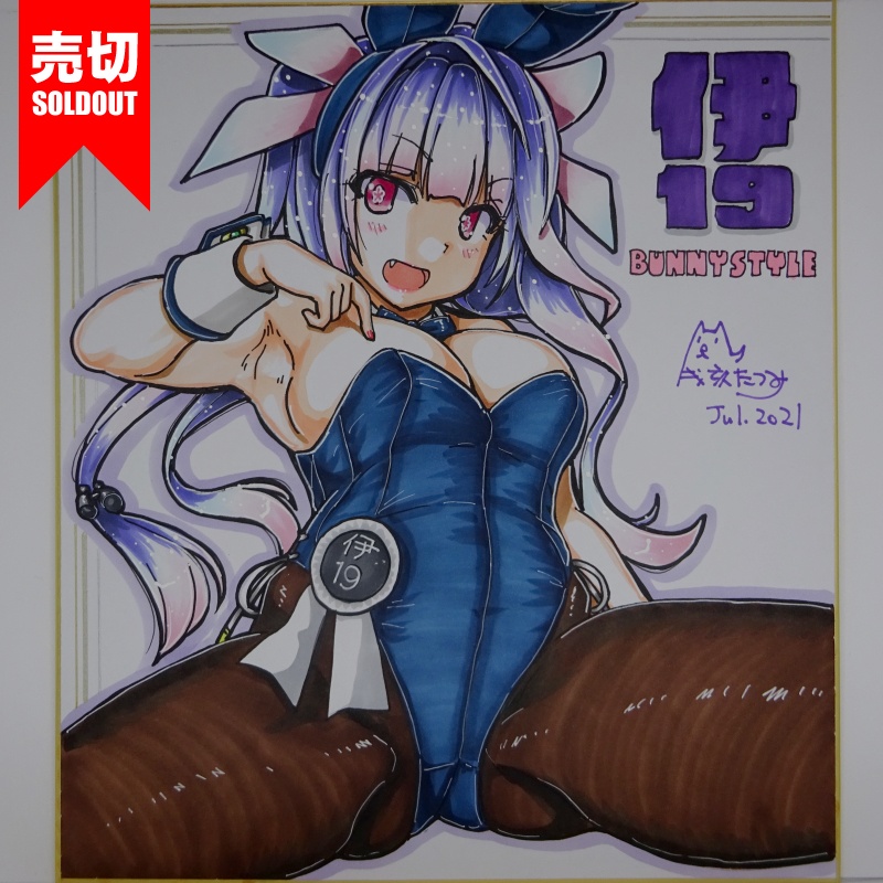 色紙 伊19バニー JL21(12)