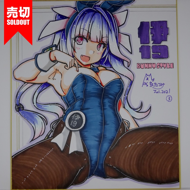 色紙 伊19バニー JL21(12)