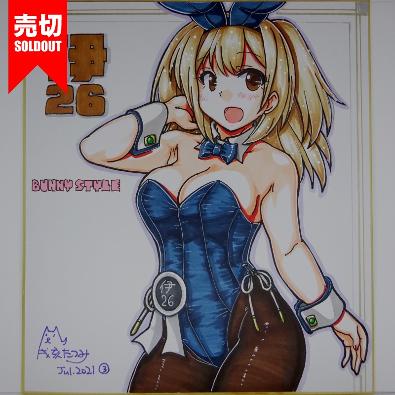 色紙 伊26バニー JL21(6)