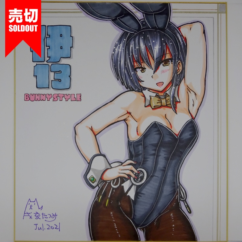 色紙 伊13バニー JL21(4)