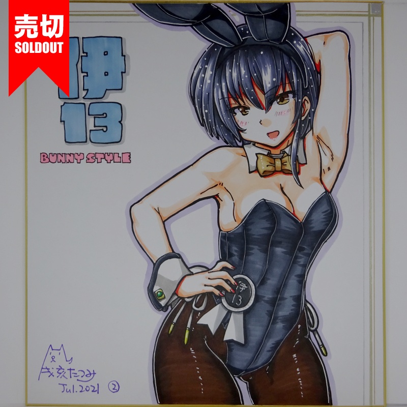 色紙 伊13バニー JL21(4)