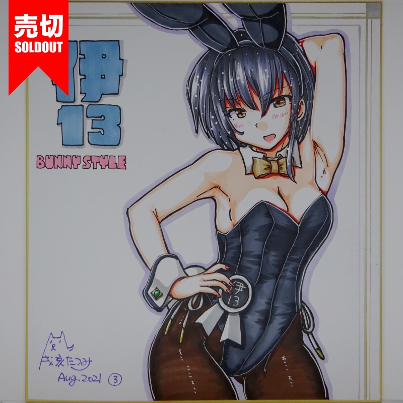 色紙 伊13バニー JL21(4)