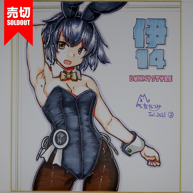 色紙 伊14バニー JL21(4)