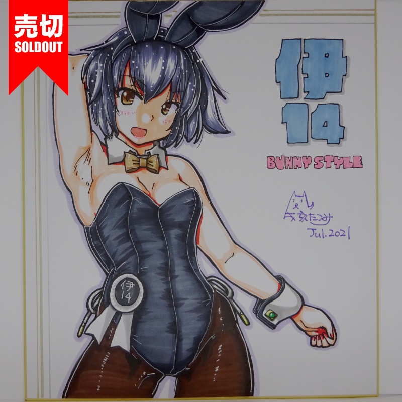 色紙 伊14バニー JL21(4)