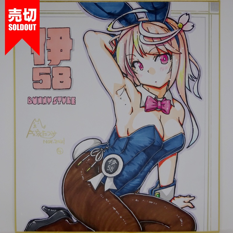 色紙 伊58バニー JL21(7)