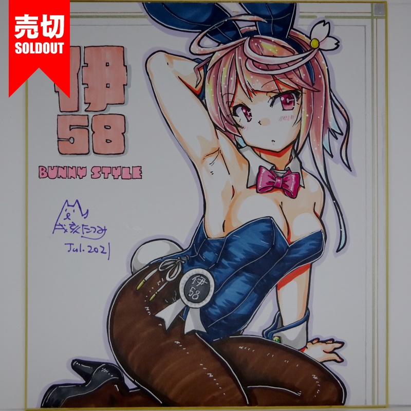 色紙 伊58バニー JL21(7)