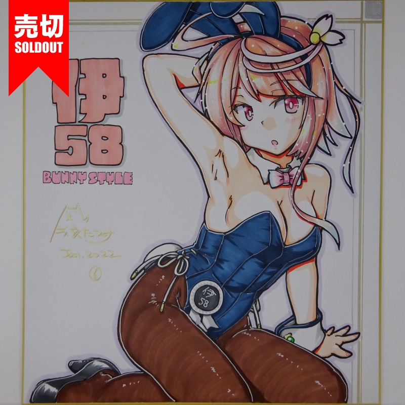 色紙 伊58バニー JL21(7)