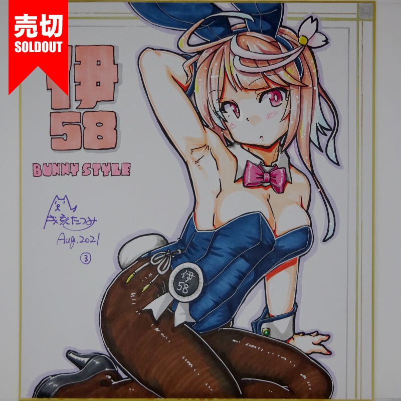 色紙 伊58バニー JL21(7)